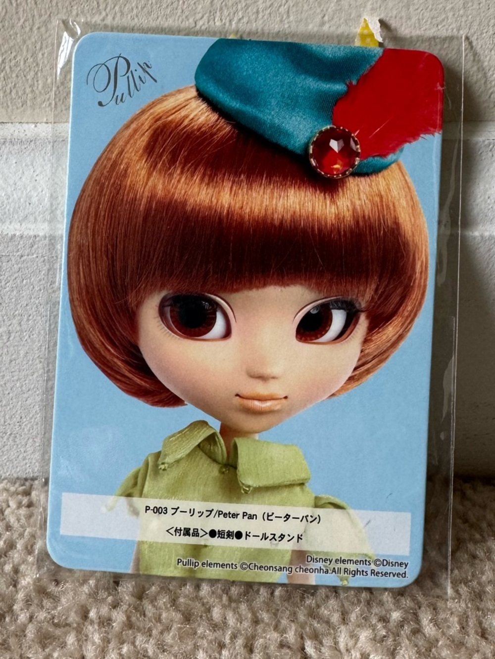 Pullip Peter Pan outfit wig accessories groove